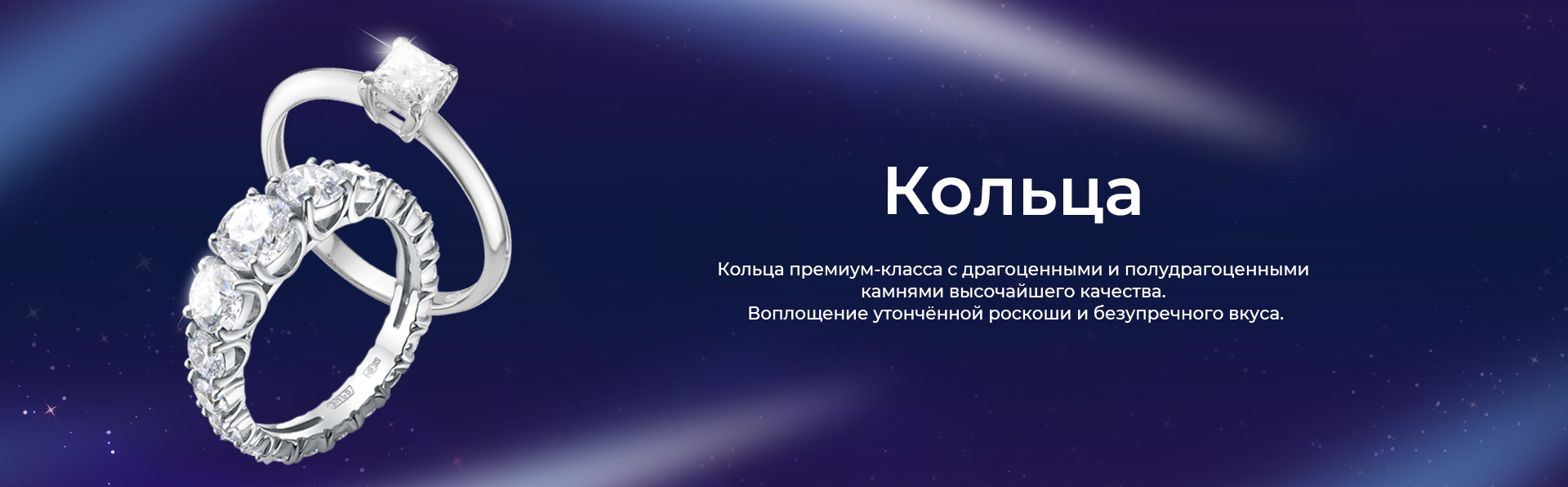Тип изделия Кольцо